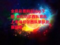 全民彩票购彩app下载-英超切尔西队狼队上半场切尔西队狼队比赛结果